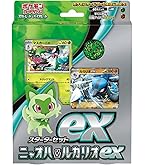Amazon.co.jp: ポケモンカードゲーム ソード＆シールド スターター